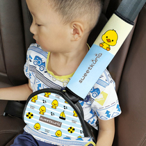 Car childrens seat belt adjustment retainer anti-strangle neck cartoon cute tide brand creative baby special shoulder cover