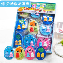 Midget Homophobic Dragons Egg Erasers Creative Children Cartoon Pig Bowel Seals Erasers for elementary school students Stationery Cute