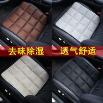 Car bamboo charcoal cushion Office computer chair cushion non-slip breathable deodorant carbon moisture-absorbing mesh cloth Car seat cushion