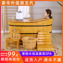 Bath with lid bath tub full body fumigation childrens bath tub adult beauty salon sauna solid wooden bucket