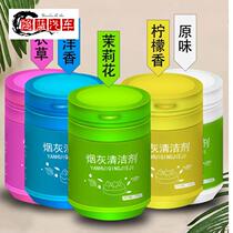 Smoke-extinguishing sand snow mud ashtray cleaner balm odorless smoke-out crystal sand air freshener artifact cleaning mud