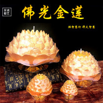 Yongcheng Fo Guangjin Lotus Candles Nine Lotus Lantern Candles Lotus Lantern Candles Lotus for Buddha Lamps Household Buddha Goods Ghee