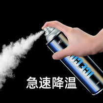TUXIYINs cooling spray summer car quick refrigerant car cooling artifacts in car fast car supplies