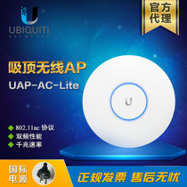 UBNT UniFi UAP-AC-LITE HD Indoor LR PRO nanoHD Gigabit dual band top wireless AP