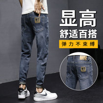 Spring and autumn cash for mens jeans 2022 new body small foot Korean version Trend Summer thin Tide Cards Long Pants