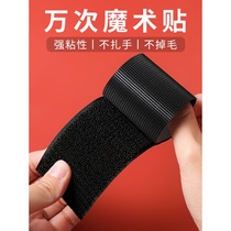 Velcro clothes with adhesive strips Strong childrens shoes Velcro male and female self-adhesive tape Female buckle with burrs