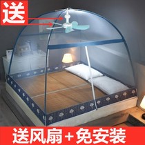 Anti-fall mosquito net Anti-baby fall mat yurt can be installed fan-free installation of household summer easy folding