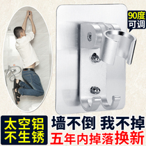 Shower bracket Hole-free fixed base Hanging suction cup Shower accessories Showerhead hose Rain bathroom nozzle