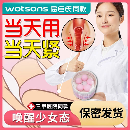 Печка нижняя часть мышц Устройство тренировочного устройства Домашнее влагалище гантели в послеродовом родословном