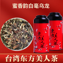 Taiwan Oriental Beauty Tea White Oolong Alpine Original Leaf Honey Fragrance Tea 200g Non-competition Tea