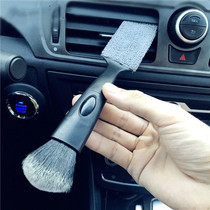 Car air conditioning outlet cleaning brush dashboard interior car wash long brush soft brush small gap dust removal