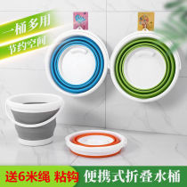 Portable folding bucket Silicone Plastic Car Wash Bucket Children Outdoor Fishing Trips Home Multifunction Storage