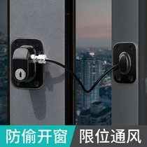 Window lock Aluminum limiter Child protection safety lock Alloy door and window screen Window pan push and pull window Anti-theft artifact