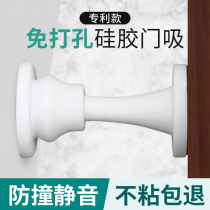 Punch-free door suction silicone toilet anti-collision non-magnetic door stop door touch door door door top