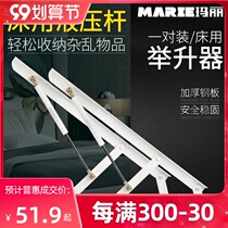 Air pressure Rod support Rod gas spring hydraulic rod bed tatami high box bed lift air support bed plate support rod