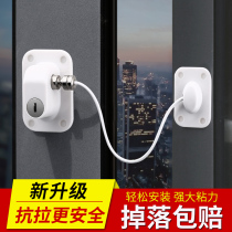 Window lock stopper door and window safety lock push-pull window aluminum alloy door and window screen window child protection anti-theft