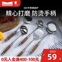 304 stainless steel spatula spoon filter spoon anti-scalding wooden handle stir-frying spatula cookware kitchen thickened household spatula