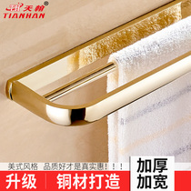 All copper plated rose gold towel bar European bathroom pendant chrome plated double bar towel rack widened and thickened