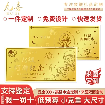 足金999金币1g-足金999金币1g促销价格、足金999金币1g品牌- 淘宝