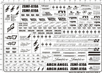 Gundam Model PG Justice ZGMF-X19A Infinite Justice Gundam Metal Stickers(4433)