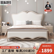 Bed Light luxury Modern American simple solid wood bed Master bedroom Leather soft bag Princess bed French luxury storage double bed