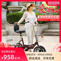 Tricycle Old-age pedal bicycle Human light small scooter pedal mini adult adult single model