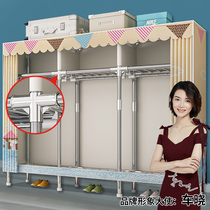 Wardrobe Home Bedroom Simple Cloth Cloth Modern Simple Rental Room Steel Pipe Bold Reinforced Assembly Storage Cabinet