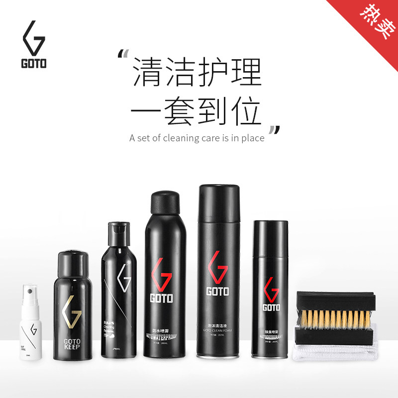 GOTO shoe washer shoes VANS small white shoe cleaner set shoe decontamination detergent waterproof spray