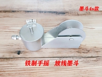 Mo Dou jj-2 Special Marking Site Iron Economy Strong Fall Resistant Durable Iron Not Dirty Hands 4s