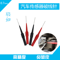 Needle sensor broken line oscilloscope probe car car multimeter broken line repair test probe pen