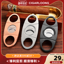 Gelron Cigar Scissors Smooth Sharp Stainless Steel Travel Portable Cigar Knife Lightweight Cigar Clipper Cigar Clipper