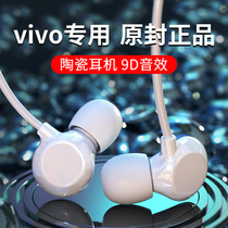 Ceramic earphone for vivo original x60 50 23 21 30 20 cable S9 9e NEX Y52s 73s 70s 9s s