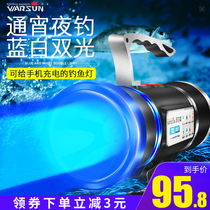 Wolfson night fishing light Laser gun Blue light underwater lure fish Super bright strong light Wild fishing table fishing Xenon lamp fishing equipment