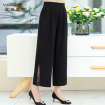 Middle-aged womens pants Moms spring loose fashion nine-point pants Middle-aged spring and autumn thin wide-legged pants 50 years old