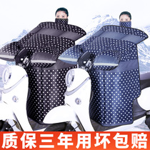 Electric motorcycle windshield is winter plus velvet thickened battery tram waterproof and cold-proof autumn and winter windshield small