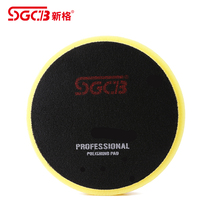 SGCB NEW G CAR POLISHED SPONGE PLANE POLISHED DISC 4S STORE CARWASH POLISHING MACHINE SPECIAL POLISHING WHEEL