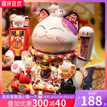 Fuyuan cat big lucky cat ornaments automatic beckoning home decorations front desk electric shake shop opening gifts