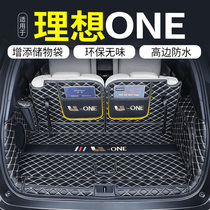 Dedicated for 2021 Ideal ONE Trunk Pad 21 Full Enclosed Trunk Pad Car Supplies Modified Accessories Large