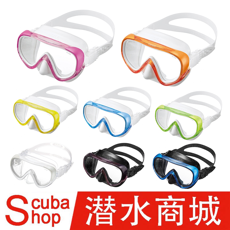 New 18 new Japanese gull coco mask submersibles, submersibles, deep submersibles, anti UV small face girls