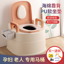 Elderly Toilet Bowl toilet Adult removable home toilet Indoor portable deodorant seat Poo Chair Seniors