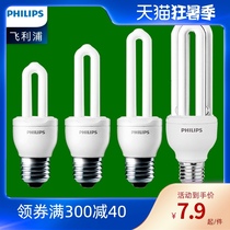 Philips U-shaped energy-saving light bulb led super bright e27e14 spiral screw lamp 2u lighting household table lamp 5w8w