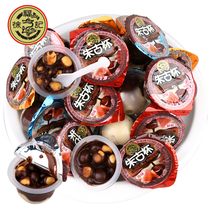 Xu Fu Ji Zhu Gu Cup Bulk Strawberry Milk Original Bean Cake Dry Chocolate Planet Cup (Cocoa Butter)