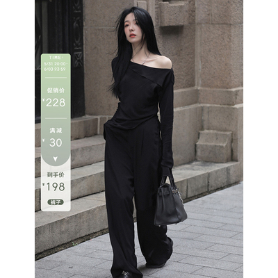 taobao agent Xia Shiwen Lazy Zone Design Sensory Black long -sleeved T -shirt/Straight pants casual vertical set girl summer