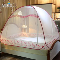  Shame-containing elf yurt net red mosquito net free installation 1 5 1 8m bed double household free installation encryption thickening
