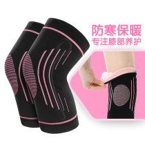 Kneecap Men Sports Running Basketball Warm Lady Old Chill Leg Knee Care Joint Half Moon Board Injury Leg Guard
