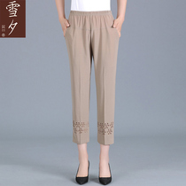 Mom foreign style age-reducing small pants middle-aged womens summer high-waisted professional nine-point pants middle-aged thin straight pants