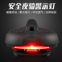 Mountain bike with taillight cushion road car seat cushion bicycle big butt wide saddle comfortable seat accessories