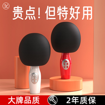 Golden Canal Mic Sound Integrated Microphone K Song Children Wireless Home Sound Card Singing Mobile Phone Special Application Singing Bar Song Baby Ksong Baby God Instrumental Bluetooth TV Karok Family Ktv
