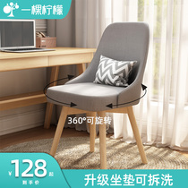  Household simple office computer chair Student learning chair Writing chair Desk chair swivel chair Bedroom stool backrest chair