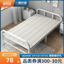 Folding bed Household lunch break Single bed Office nap Double bed Escort rental room Portable simple bed 1 meter 2
